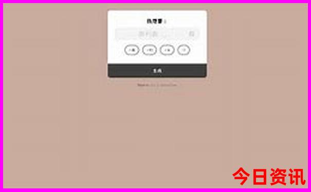 山东夏天最凉快的城市排名