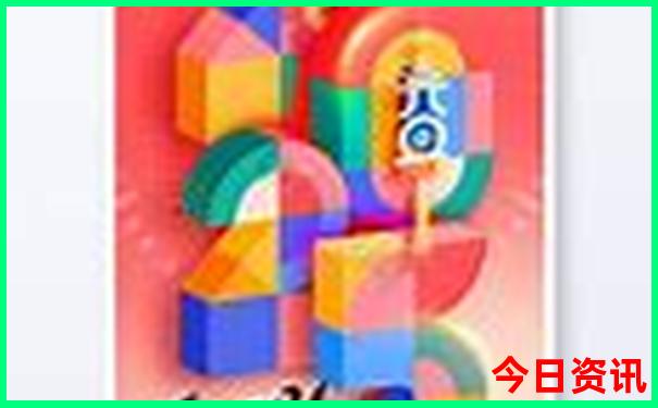 属蛇的车牌号码吉祥数字组合
