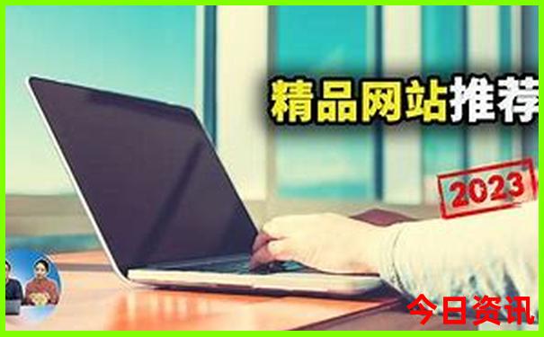 夏季哪儿旅游凉爽